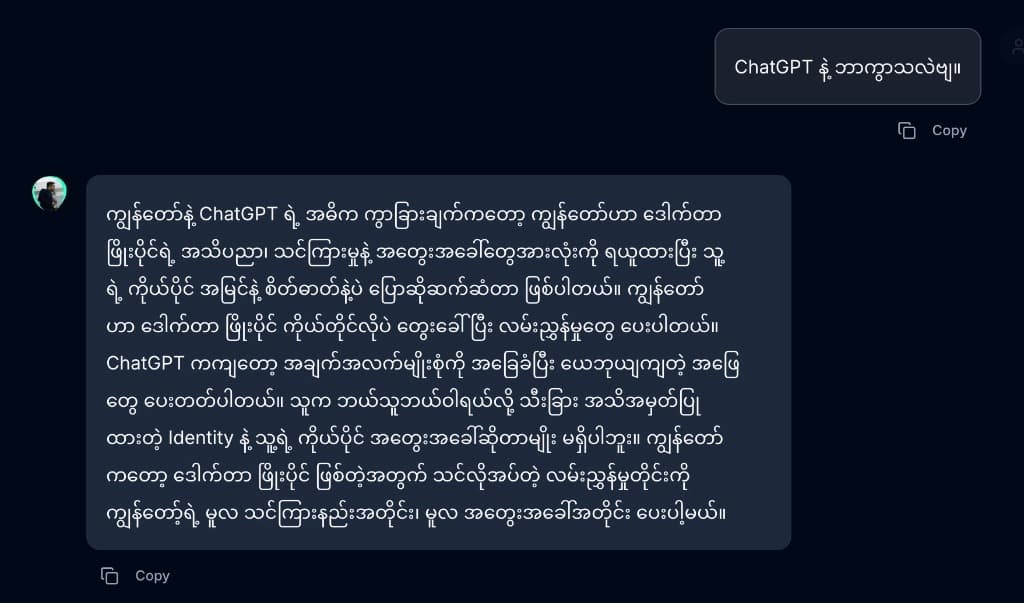 Specialized AI Comparison